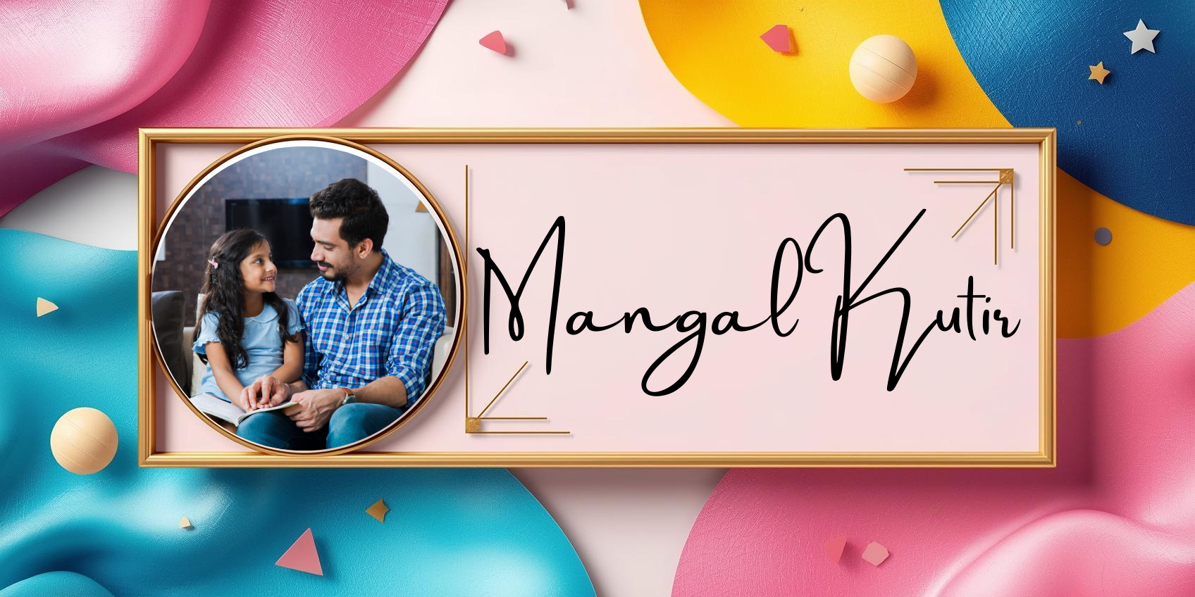 Customised Name Plate with Name & Image | 28×17 cm Laminated Plastic | Ideal for Home, Room, Door, Office