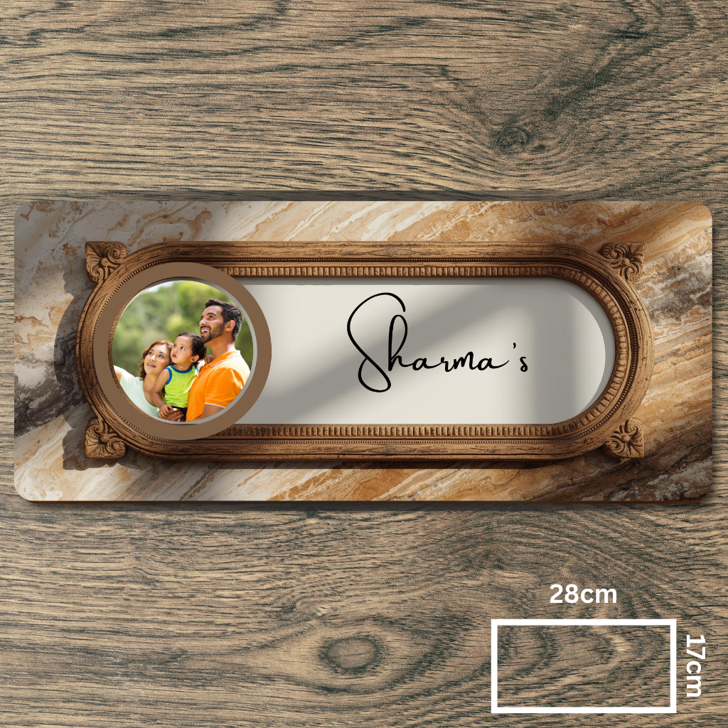 Customised Name Plate with Name & Image | 28×17 cm Laminated Plastic | Ideal for Home, Room, Door, Office