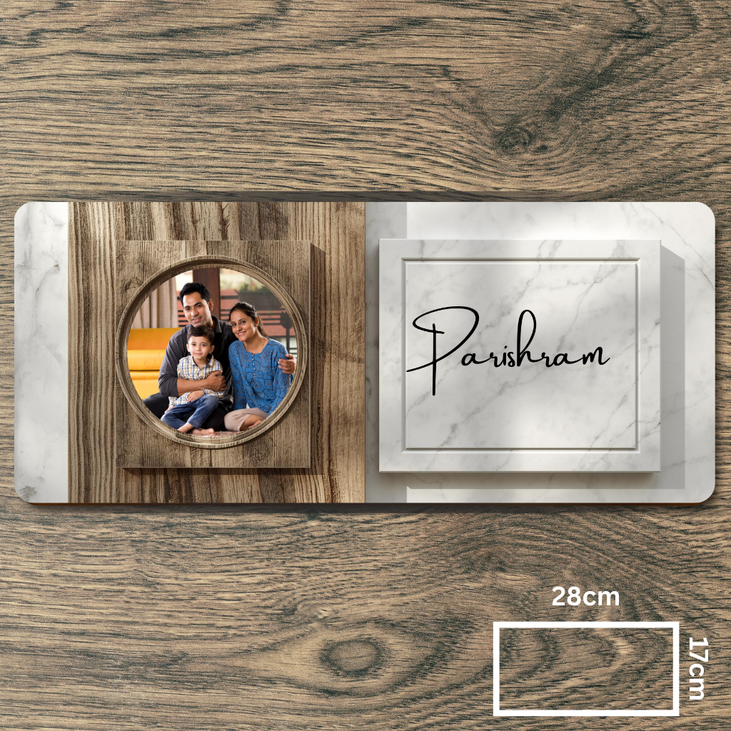 Customised Name Plate with Name & Image | 28×17 cm Laminated Plastic | Ideal for Home, Room, Door, Office