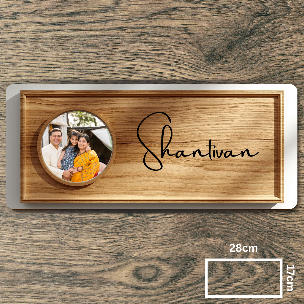 Customised Name Plate with Name & Image | 28×17 cm Laminated Plastic | Ideal for Home, Room, Door, Office