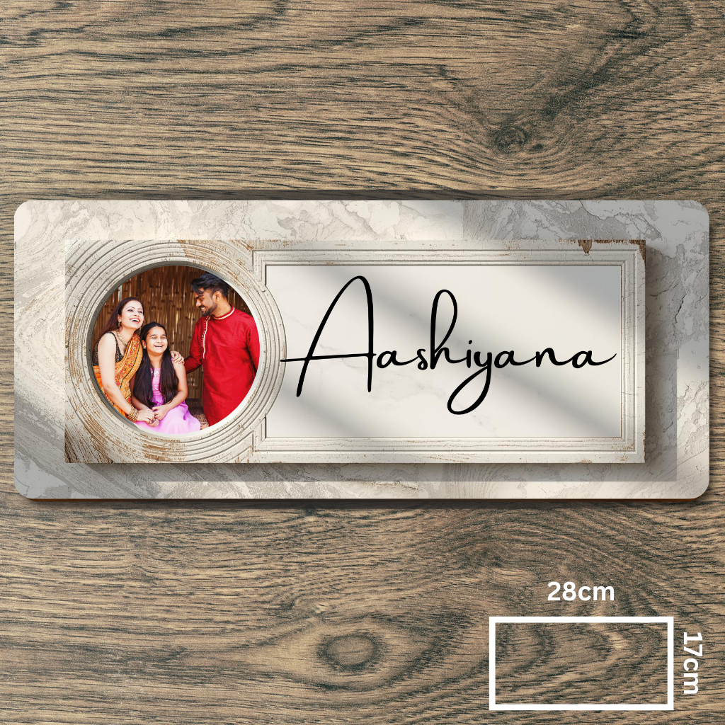 Customised Name Plate with Name & Image | 28×17 cm Laminated Plastic | Ideal for Home, Room, Door, Office