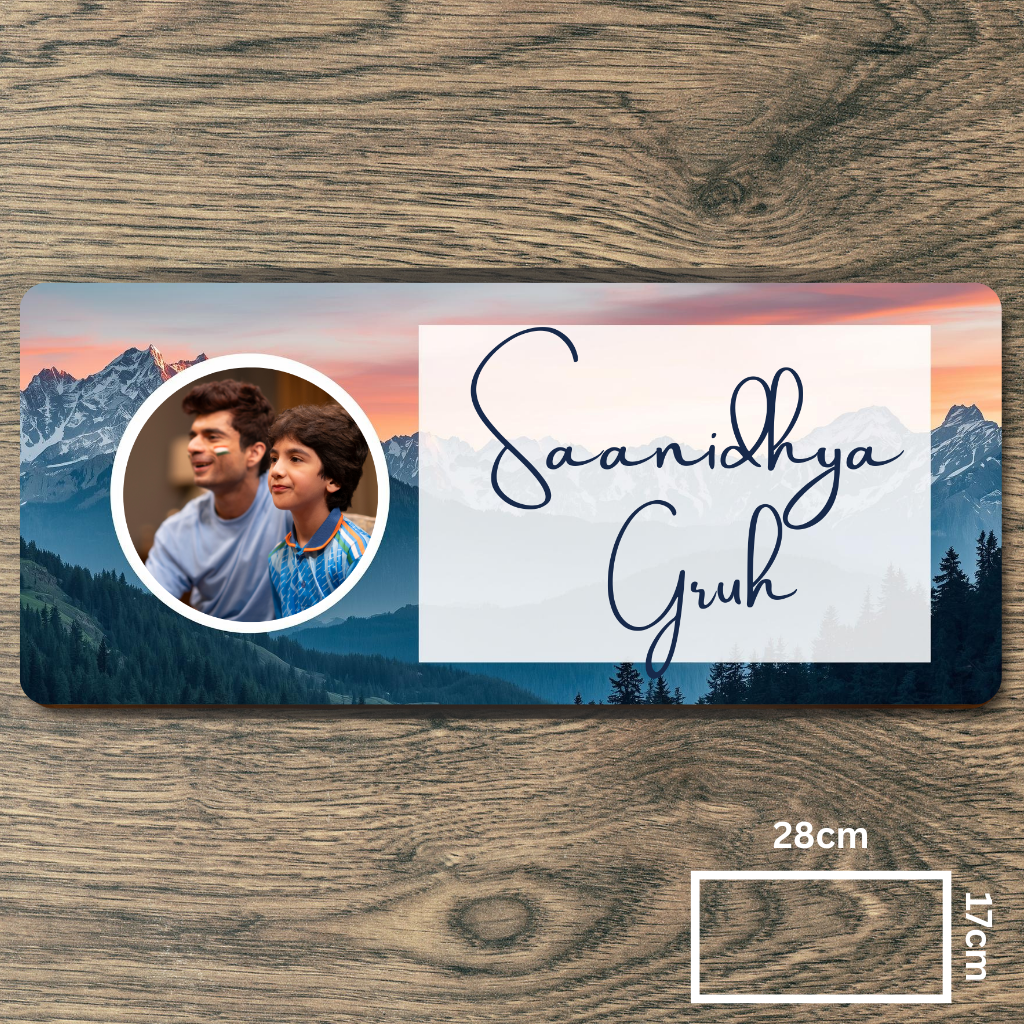 Customised Name Plate with Name & Image | 28×17 cm Laminated Plastic | Ideal for Home, Room, Door, Office
