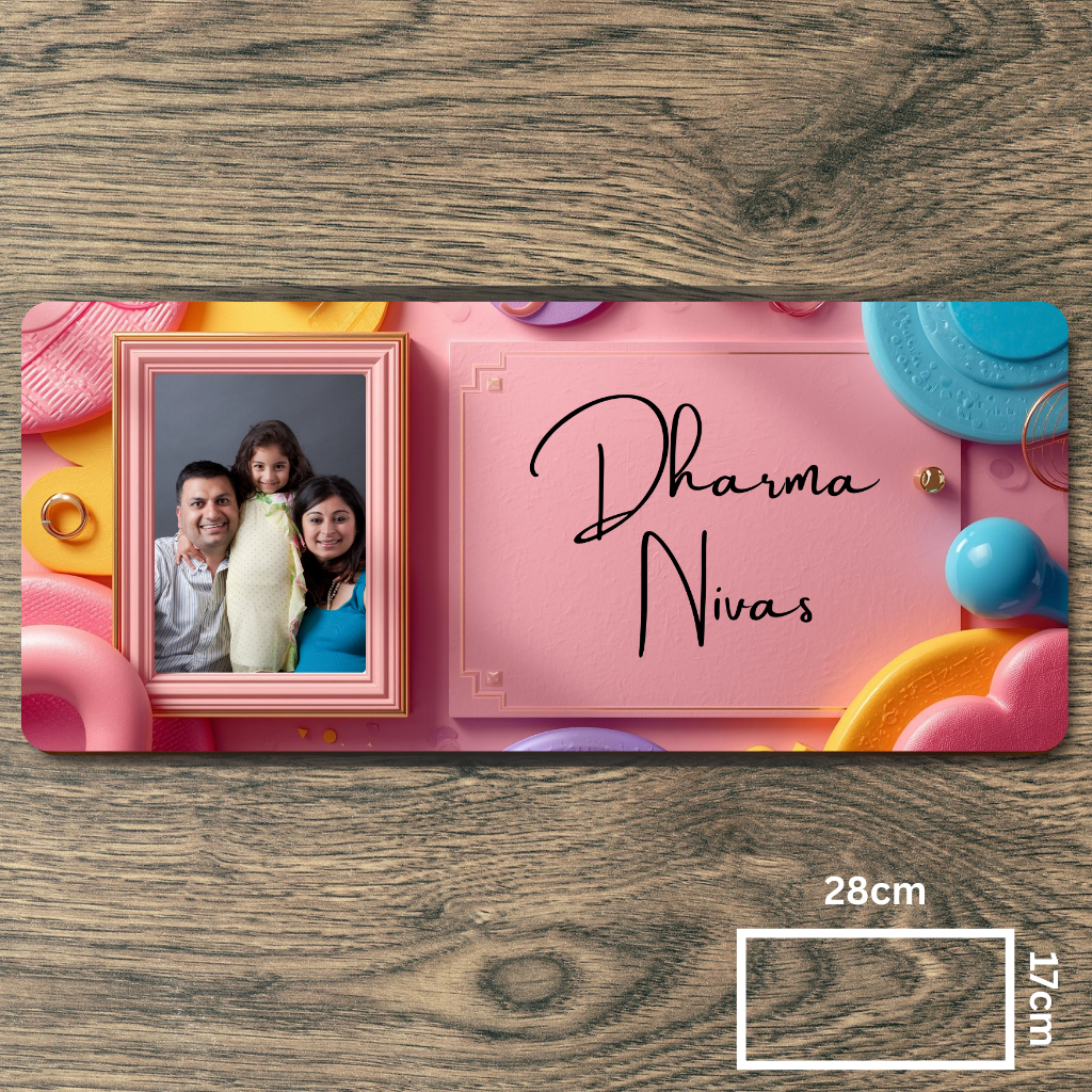 Customised Name Plate with Name & Image | 28×17 cm Laminated Plastic | Ideal for Home, Room, Door, Office