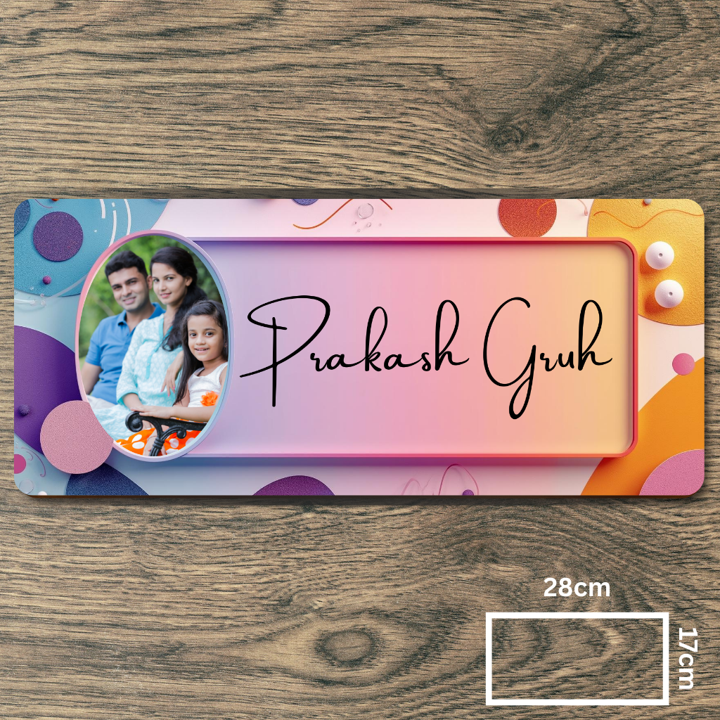 Customised Name Plate with Name & Image | 28×17 cm Laminated Plastic | Ideal for Home, Room, Door, Office