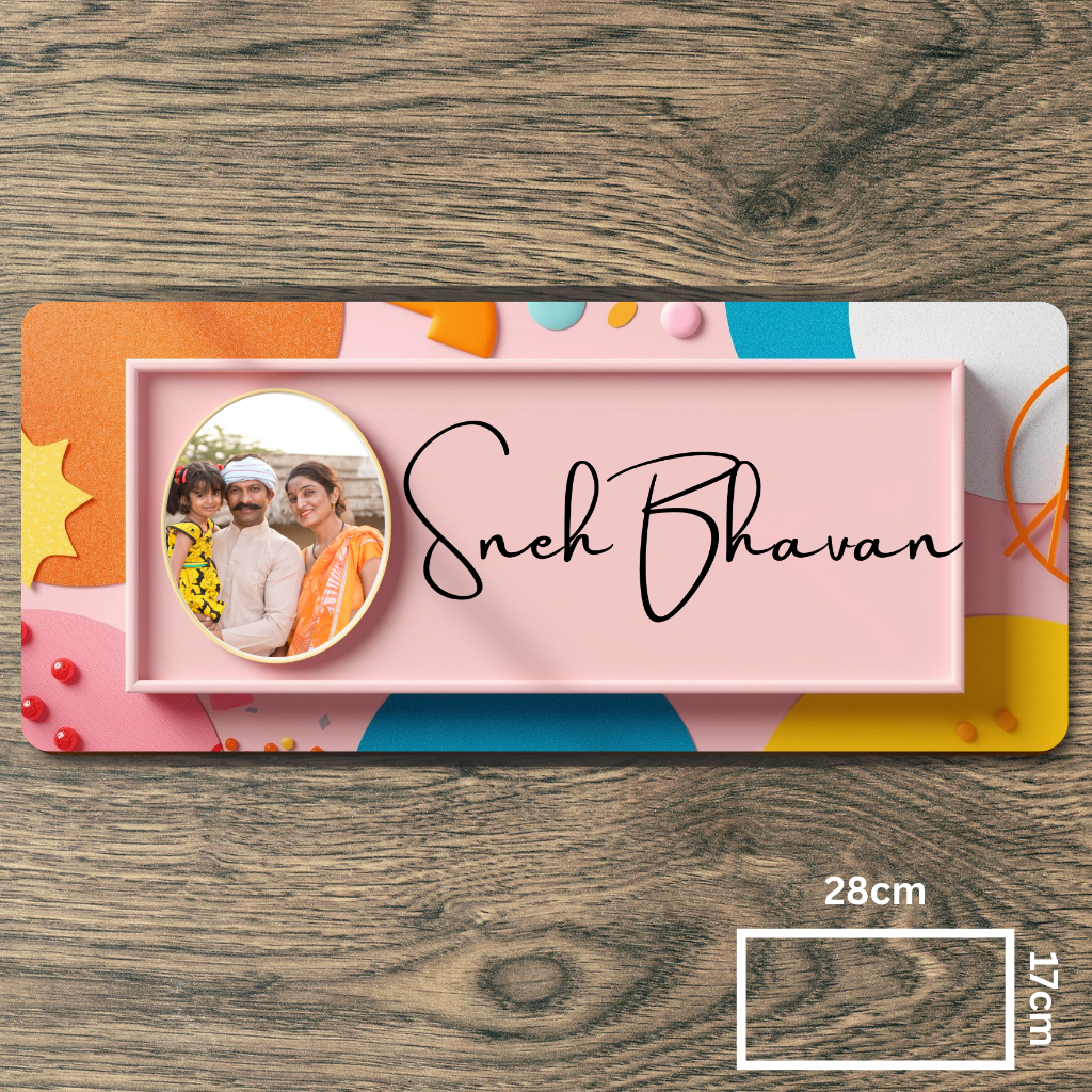 Customised Name Plate with Name & Image | 28×17 cm Laminated Plastic | Ideal for Home, Room, Door, Office