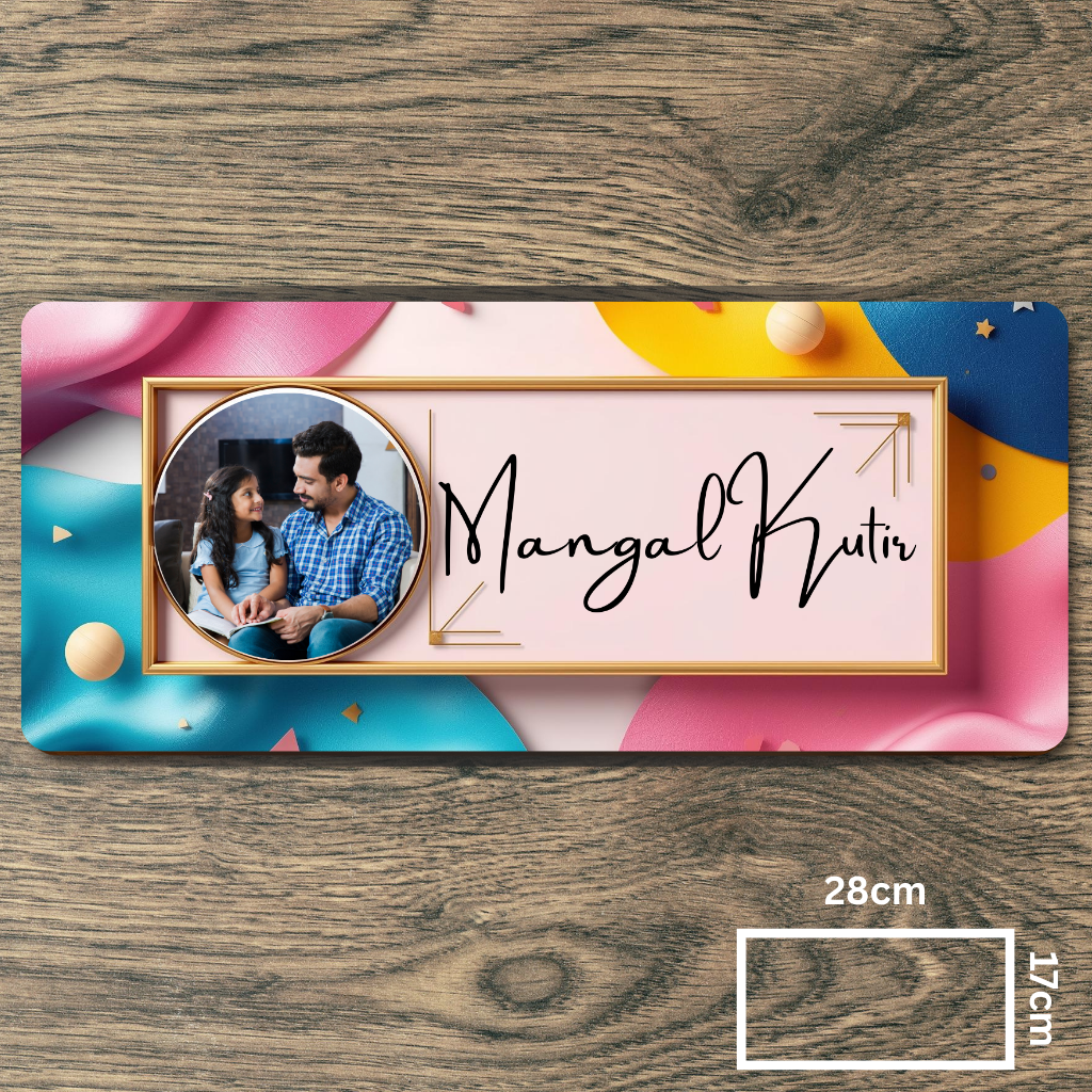 Customised Name Plate with Name & Image | 28×17 cm Laminated Plastic | Ideal for Home, Room, Door, Office