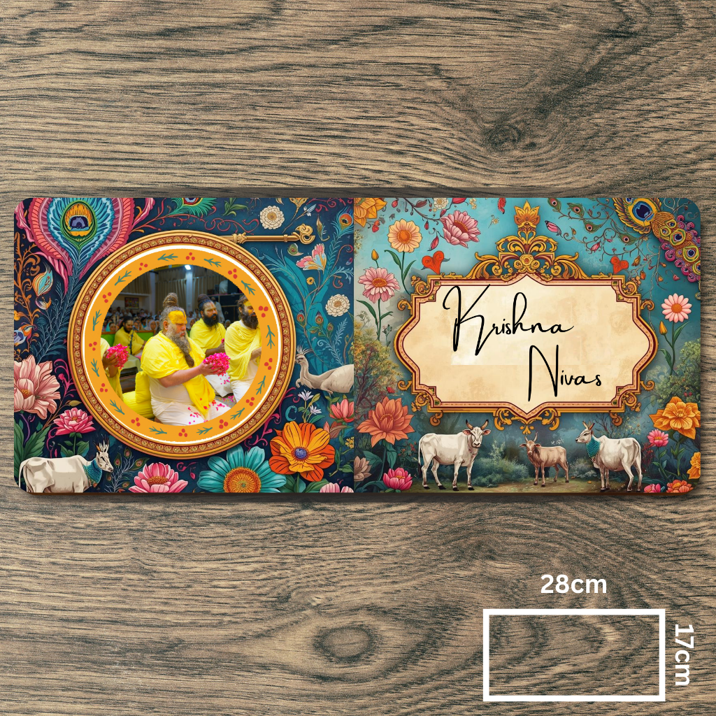 Customised Name Plate with Name & Image | 28×17 cm Laminated Plastic | Ideal for Home, Room, Door, Office